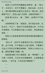 爱游戏官方入口